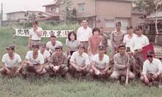 1974年（昭和49年）送長会野球大会